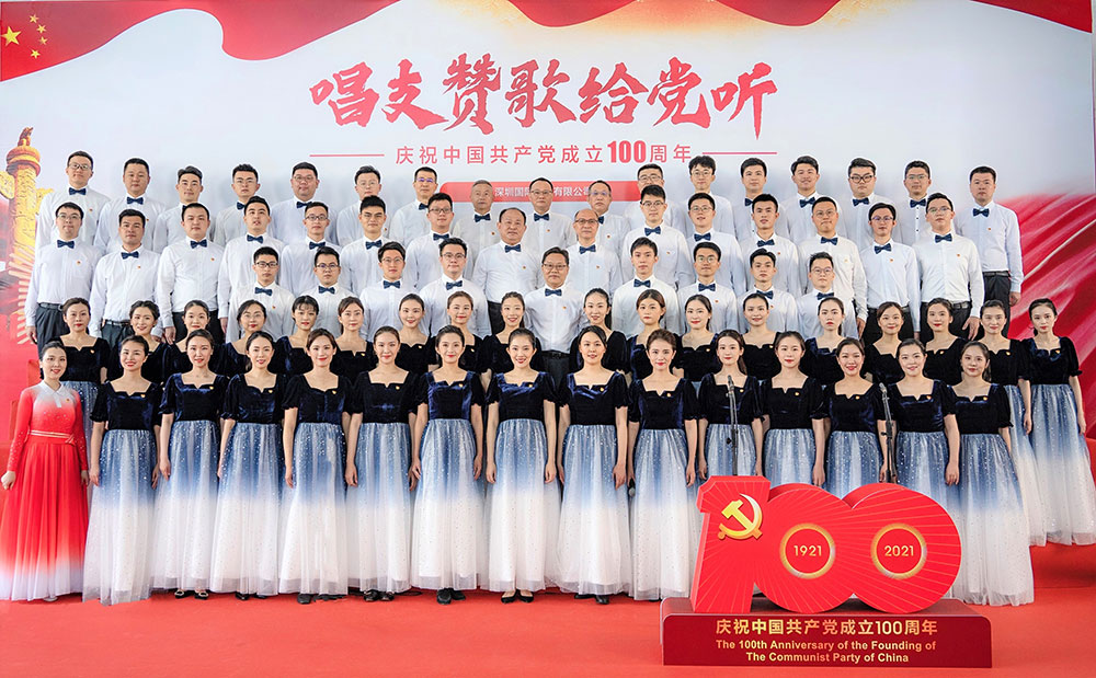 1-集团党委参加“唱支赞歌给党听---深圳市国资委党委系统庆祝中国共产党成立100周年拉歌比赛”，合唱《不忘初心》。.jpg