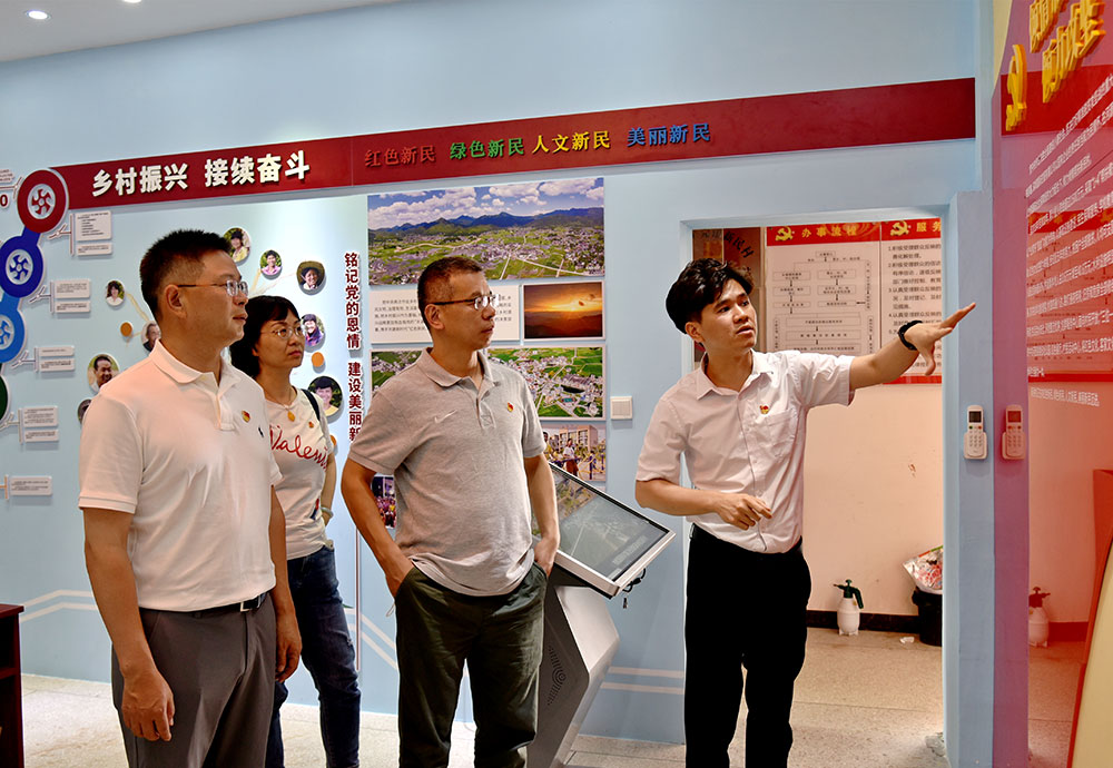 2-物流发展赴广东河源新民村开展党史学习教育，参观新民村红色展馆、河西区“反扫荡”战斗旧址，新民村廉政教育基地—“八斗种祖堂.JPG