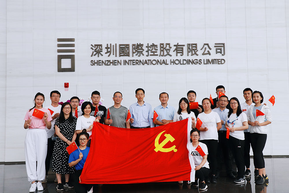 7-供应链党支部协同工会组织全体员工前往莲花山开展“党建”+“团建”党史学习教育。.jpg